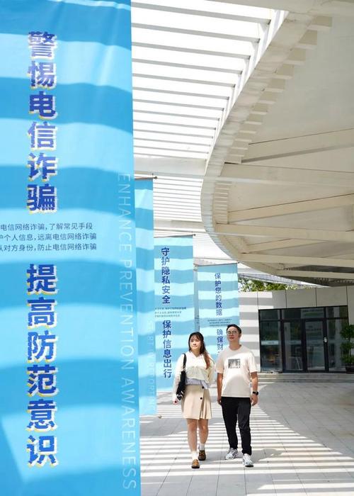 9月,上海首个网络安全主题公园正式面向群众开放