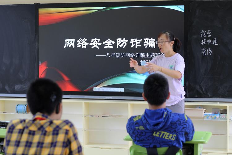 &mdash; 上海市第一聋哑学校"国家网络安全宣传周"活动